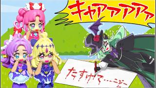 【プリキュア火曜サスペンス劇場】ニジーがなにものかにやっつけられた！！犯人はだれ！？名探偵プリキュアde火サス🕵️