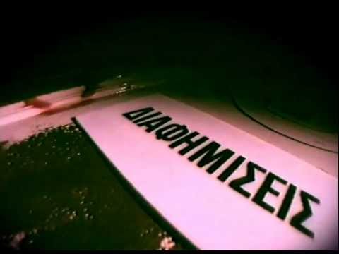 FF.C - Στημένο Παιχνίδι [720p]