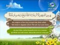 Surat Yusuf Sheikh Saad Al Ghamdi