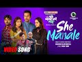 She Manale Official Music Video Shahriar Marcell Eta Amaderi Golpo Series Song Music 2026
