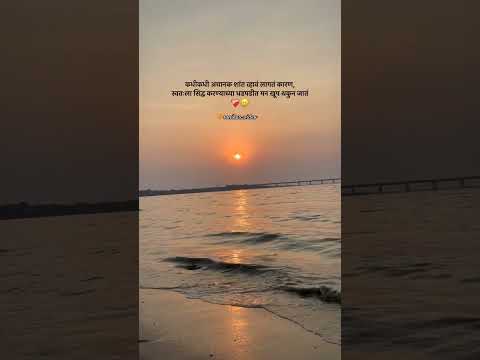 #shortvideo #shorts #song #lovemusic #short #video #status #vibes #sea #climate #beach #emotional