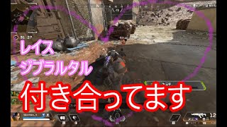 【Apex Legends】レイスとジブラルタルの会話聞いてたらこいつら付き合ってたわ！