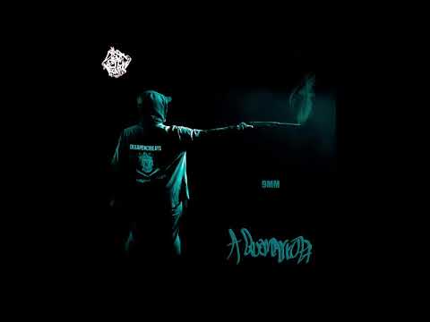 07. Desapercibeats - 9mm (Instrumental) | A Quemarropa [2019]