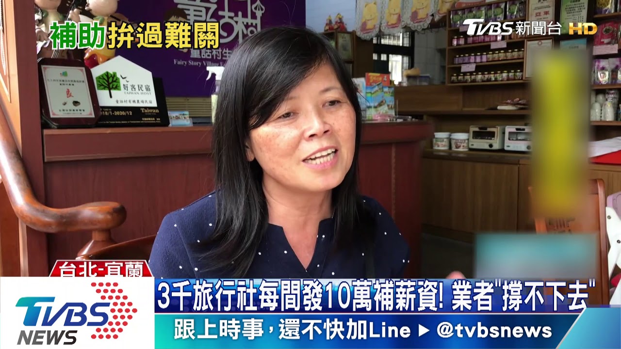 3千旅行社每間發10萬補薪資! 業者「撐不下去」