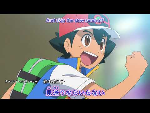 Pokémon (2019) Opening 2 - 1, 2, 3 |【Takanori Nishikawa x Shō Kiryūin】