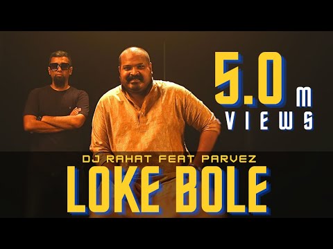DJ Rahat x Parvez - Loke Bole  (2025 Latest Bangla Popular Remix Song)