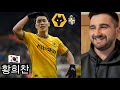 Hwang's FIRST Goal In 2024! 🇰🇷 Wolves 2-1 Luton REACTION