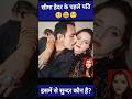 Seema Haider Love Story 2024 Seemahaider Seemasachin Love