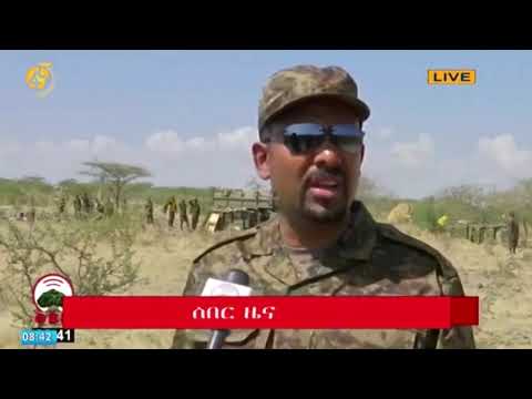 Ethiopia PM at frontline with army, shows state affiliated TV