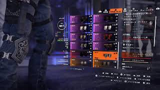 [ディビジョン2] 夜勤前のエージェント活動#ディビジョン2