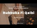 Hubbuka Fi Qalbi - Ikky Pahlevi