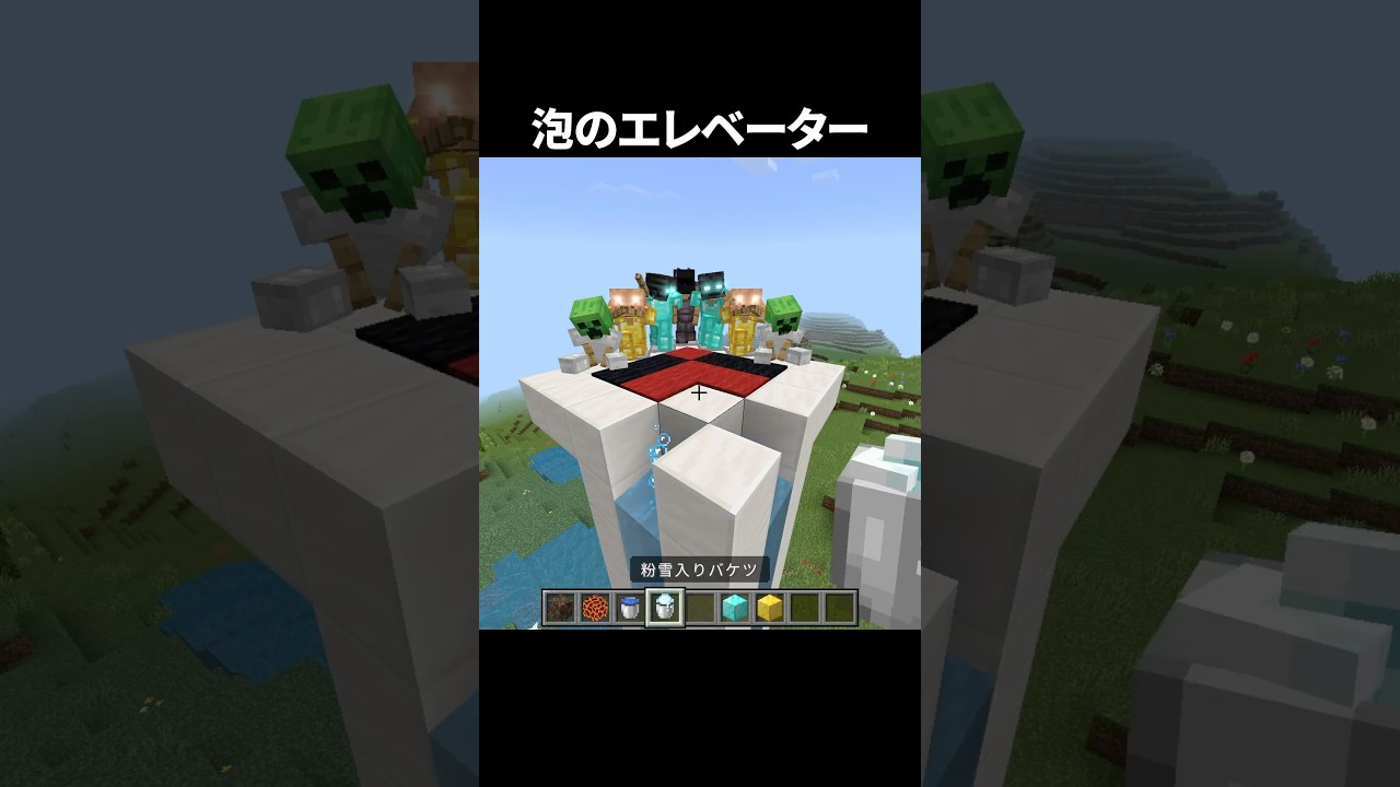往復できないとね#shorts #minecraft #マイクラ #マインクラフト