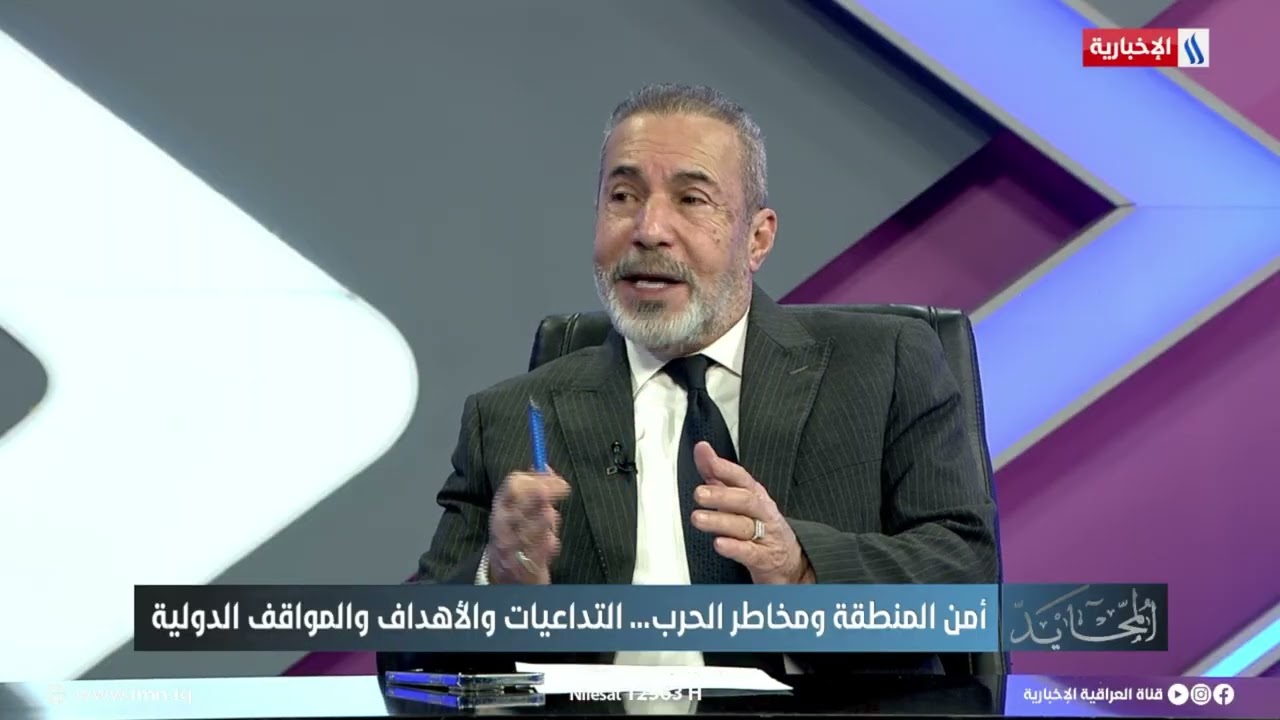 فيديو | صفاء الأعسم: ما تقوم به امريكا اليوم هو استعراض قوة تمهيدا لعملية عسكرية كبيرة