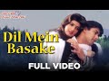 Dil Mein Basake Jab Pyaar Kisise Hota Hai Salman Twinkle Alka Y Kumar S 90s Romantic Song