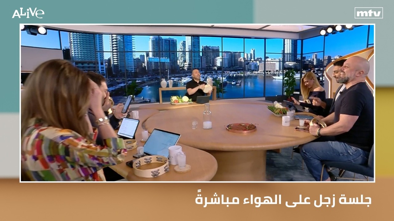 مقدّمو ALIVE أحيوا هذا الفن الأصيل بأبيات ارتجالية جمعت الموروث الشعري بلحظة ع?