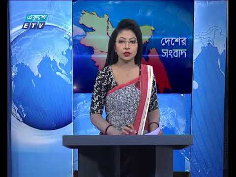 বেলা ১১ টার সংবাদ ০১ এপ্রিল ২০১৮