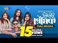 কিউট প্রেমিক Cute Premik Niloy Alamgir JS Heme Eid Natok Bangla New Natok 2023