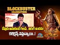 Boyapati Srinu Speech At Akhanda 2 Blockbuster Celebrations Balakrishna NTVENT