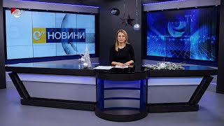 Новини 20 12 2022