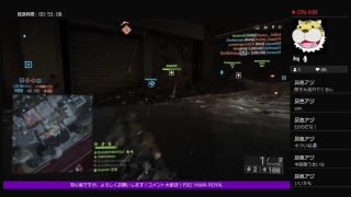 BF4 垂れ流しでまったりやりまーす