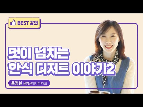 (ํ์ด๋ผ์ดํธ) ๋ฉ์ด ๋์น๋ ํ์ ๋์ ํธ ์ด์ผ๊ธฐ (2)