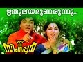 Rithulayamunarunnu Superhit Malayalam Movie Love In Singapore Movie Song