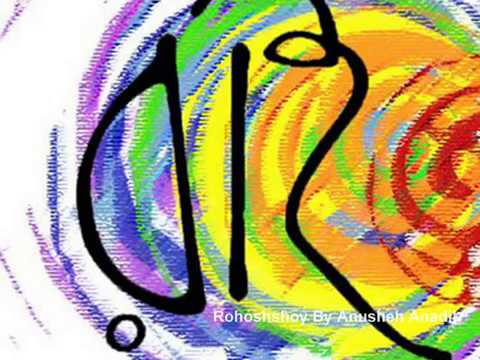 Anusheh Anadil-Rohoshhoy