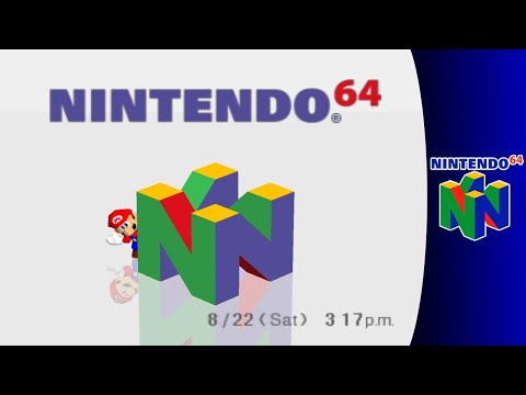 Nintendo 64DD Startup Screen