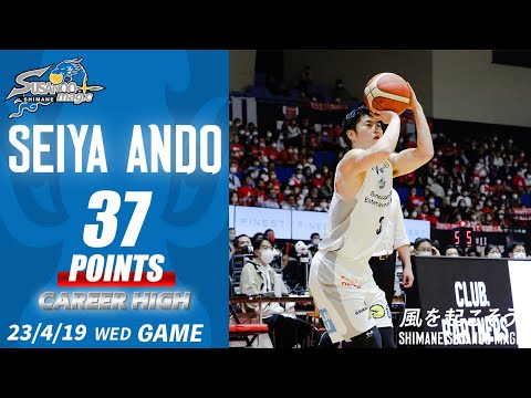 【キャリアハイ更新】 #3 #安藤誓哉 がFG13本 3P9本の37得点！！さすが頼れる僕らのキャプテン！