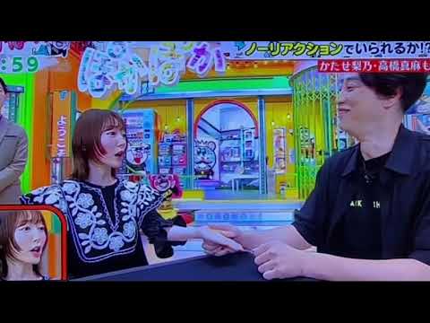 ぽかぽか 生放送中にいじられる花澤香菜。