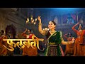 Phulwanti Title Track Dance Cover By Payal Dance Academy