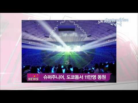 120514 Y-Star News - Super junior, 도쿄돔서 11만명 동원