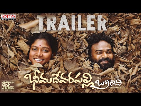 Bheemadevarapally Branchi Trailer