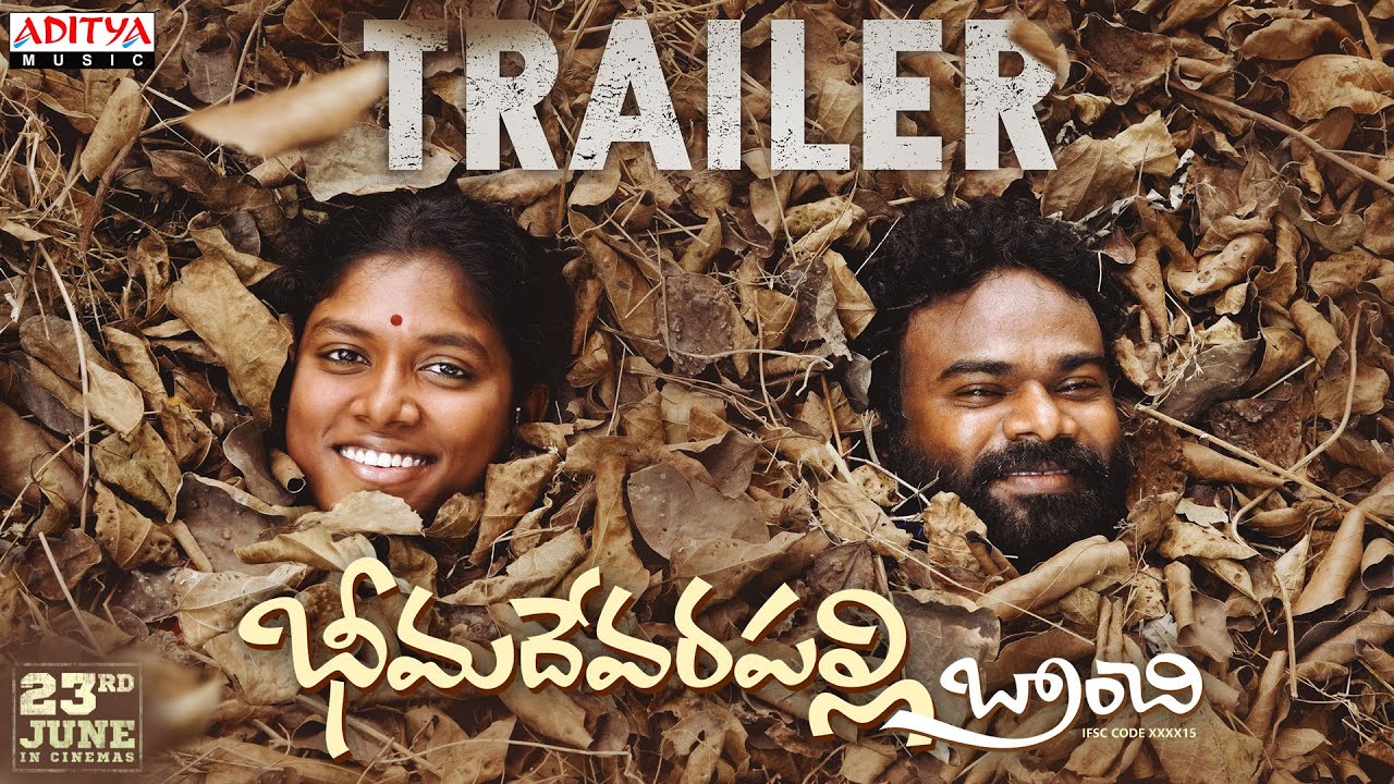 Bheemadevarapally Branchi Trailer | Anji Valguman, Abhi, Roopa | Ramesh Cheppala | Charan Arjun