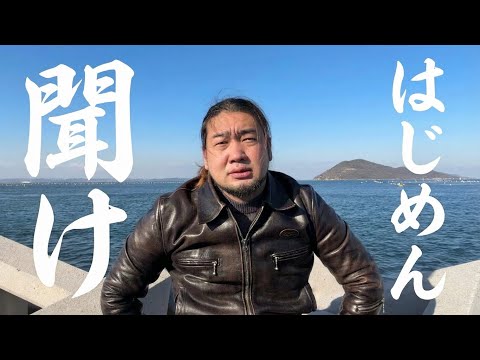 不倫がバレたはじめしゃちょーを救いたい