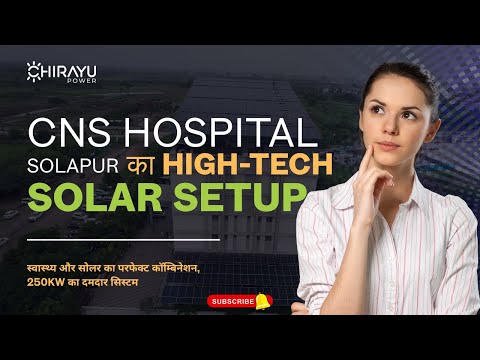 Video thumbnail for Mahesh Cold Storage, Parbhani