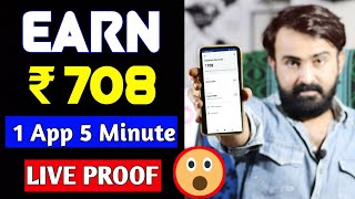 BEST EARNING APPS FOR ANDROID 2020 | EARN MONEY ONLINE | MAKE MONEY ONLINE | DOWNLOAD THIS VIDEO IN MP3, M4A, WEBM, MP4, 3GP ETC