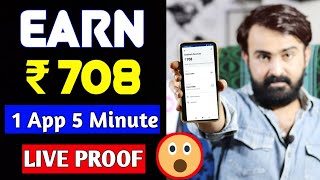 BEST EARNING APPS FOR ANDROID 2020 | EARN MONEY ONLINE | MAKE MONEY ONLINE