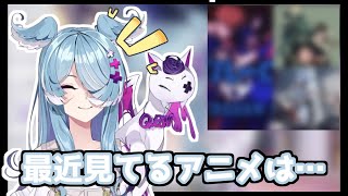 ウッキウキで最近観てるアニメについて語るエリーラ・ペンドラ【にじさんじ切り抜き】