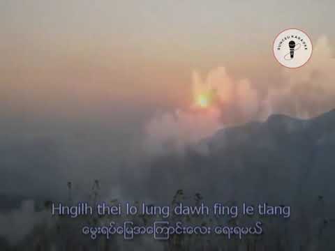 Hniglh Thei Hlah - Karaoke (Salai Thuah Aung)