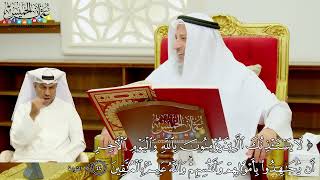 385 - ( لا يستئذنك الذين يؤمنون بالله واليوم الآخر أن يجاهدوا بأموالهم وأنفسهم...) - عثمان الخميس