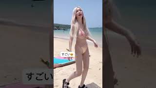 おいおい、この水着だと、こぼれ落ちちゃうじゃん…