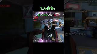 【APEX】おっさん、魂の１V５ #apex #雑談#ゲーム実況 ゲーム実況# #パスファインダー#ゲーマーパパ