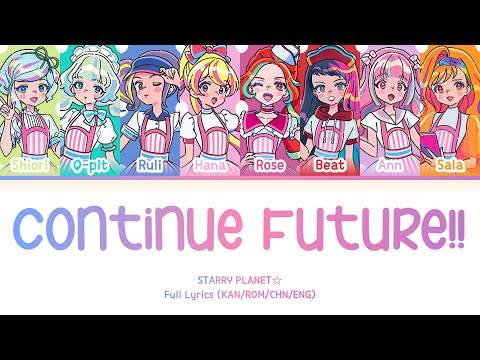 Gekijouban Aikatsu Planet! Flavor Flavor Ayumi・Ann from STARRY PLANET☆