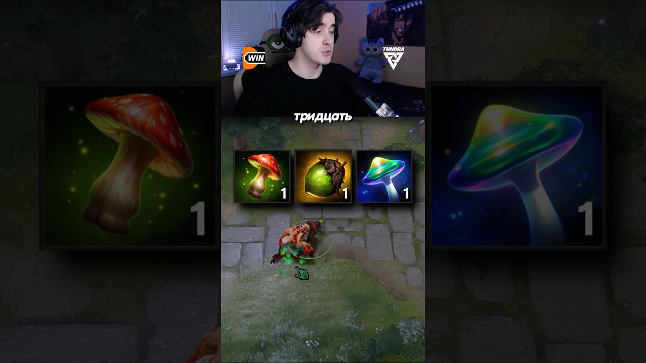 Обзор новых и возвращенных нейтральных предметов в патче 7.41! @TundraEsports  #dota2 #дота2