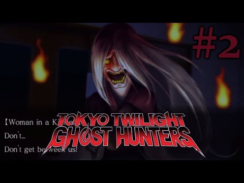 Tokyo Twilight Ghost Hunters Playstation 3