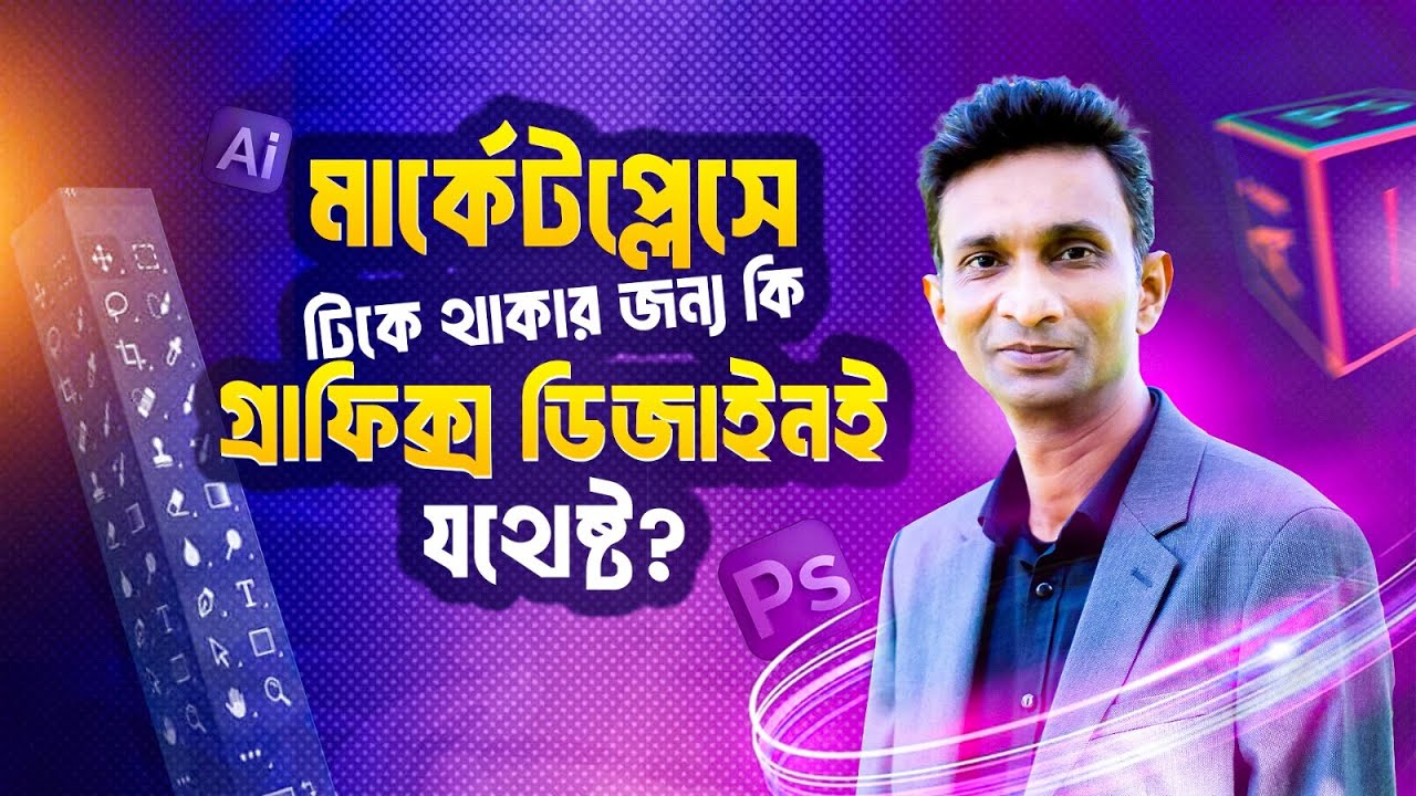 Professional IT Training Institute in Bangladesh PeopleNTech