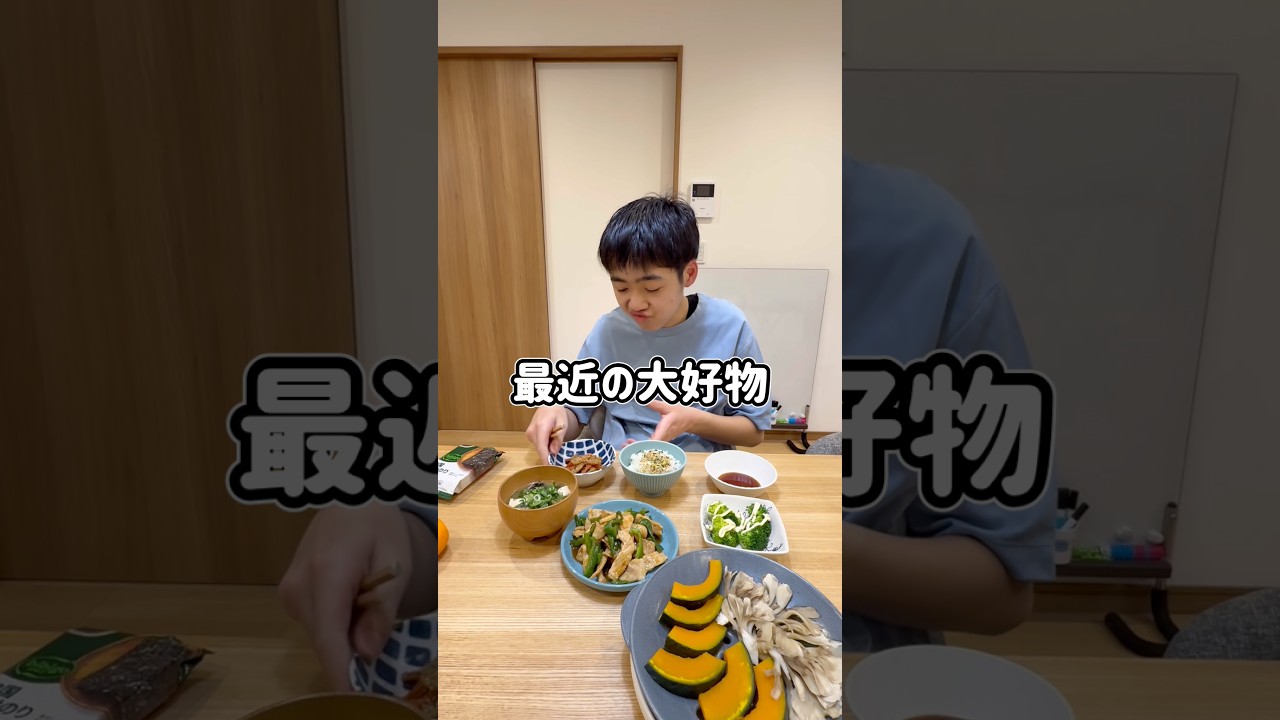 【夕飯】６年生を送る会について話す＆踊る #れおちゃんねる #自閉症