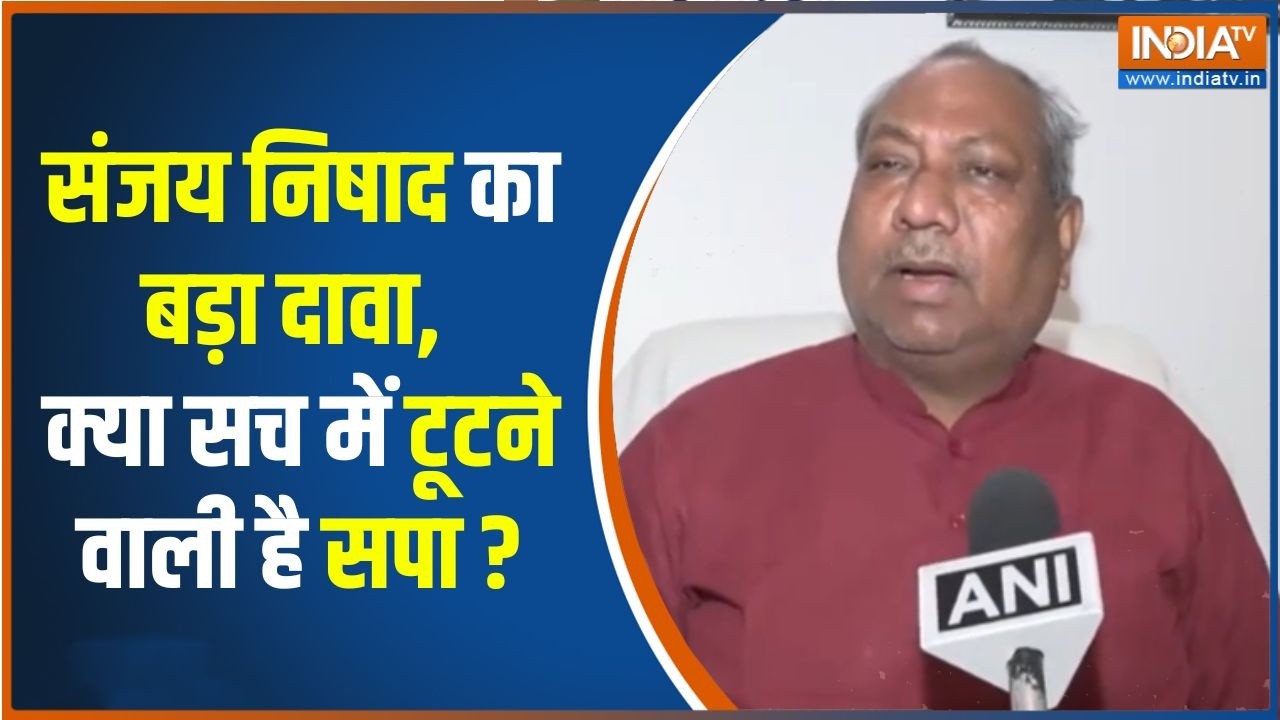 Samajwadi Party Split: सपा में टूट की अटकलों को लेकर क्या बोले संजय ?