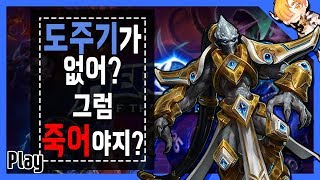 태사다르는 도주기 없는 적들을 좋아합니다.